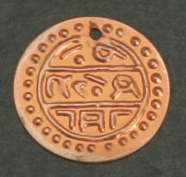 Loose Coins (Appx 100 Pcs) 320